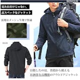 マウンテンライトジャケット 3