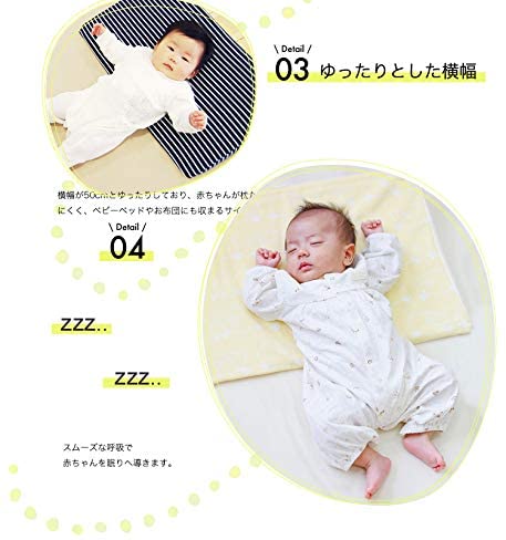 スリーピングピロー 7