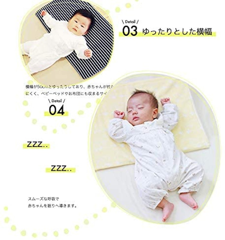スリーピングピロー 7