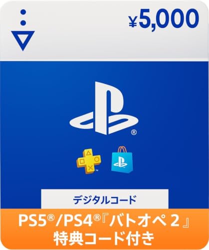 プレイステーション ストアチケット 5,000円 1