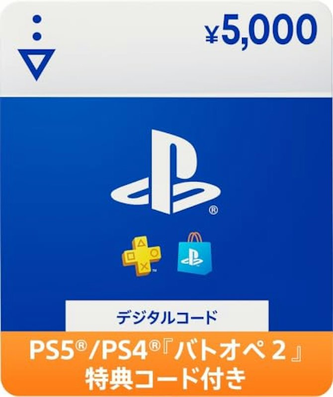 プレイステーション ストアチケット 5,000円 1