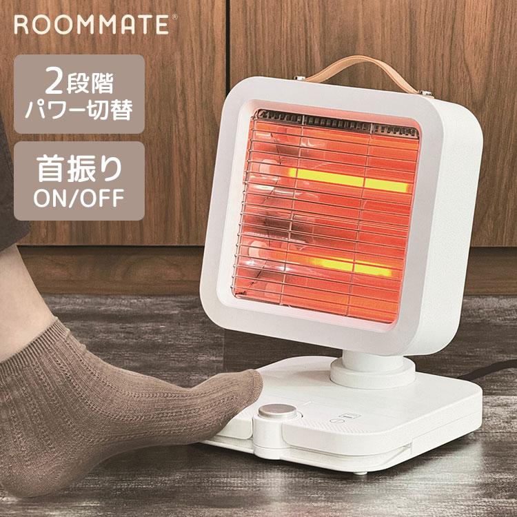 足踏みヒーター 2