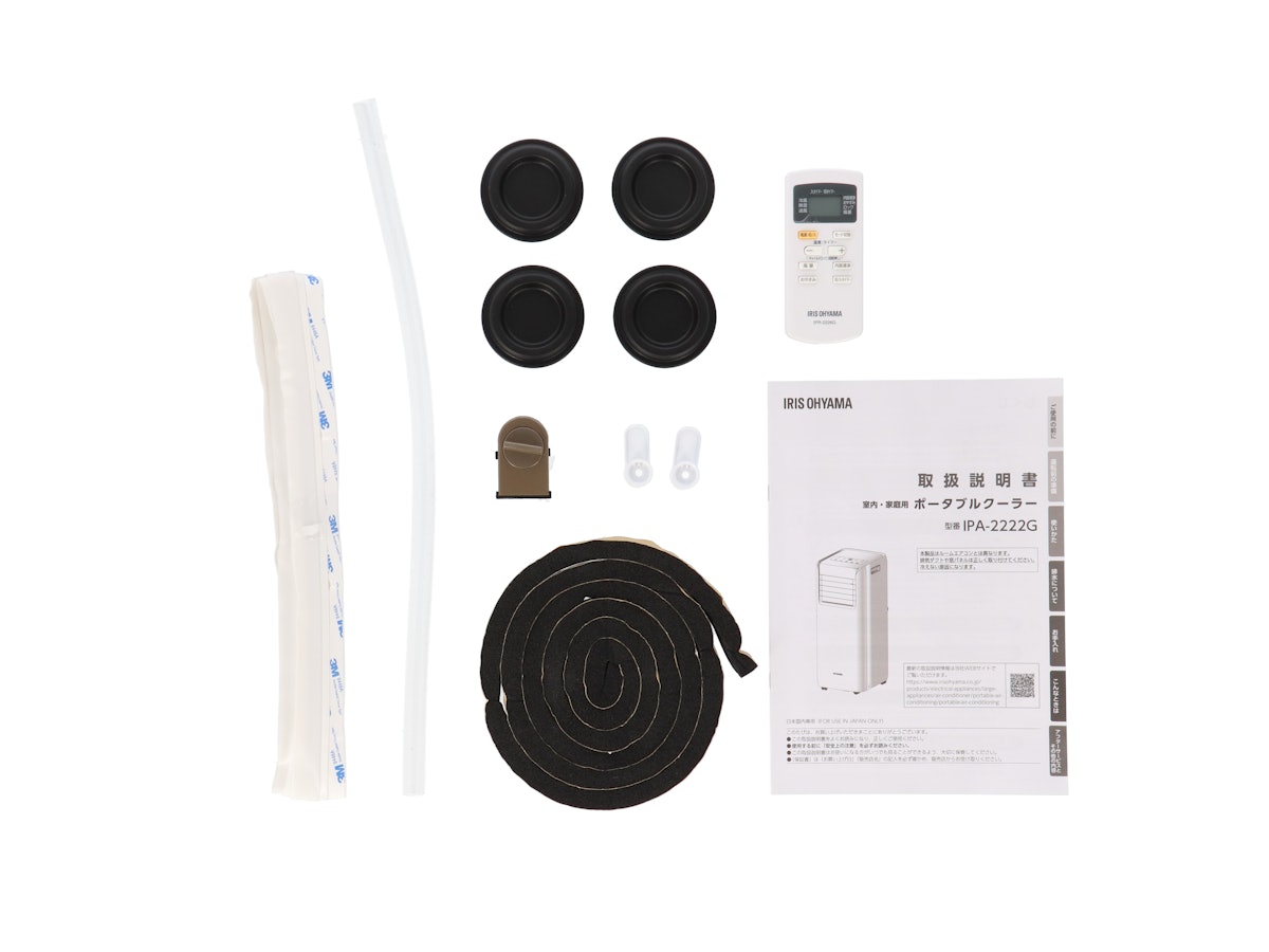 アイリスオーヤマ ポータブルクーラー冷房専用 IPA-2222Gをレビュー アイリスオーヤマ ポータブルクーラー冷房専用 IPA-2222Gをレビュー