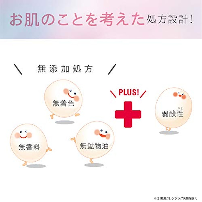 とろんと濃ジェル 薬用美白 N 7