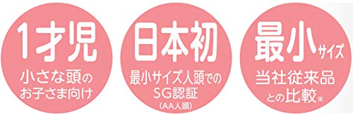 picot 子ども用ヘルメット 8