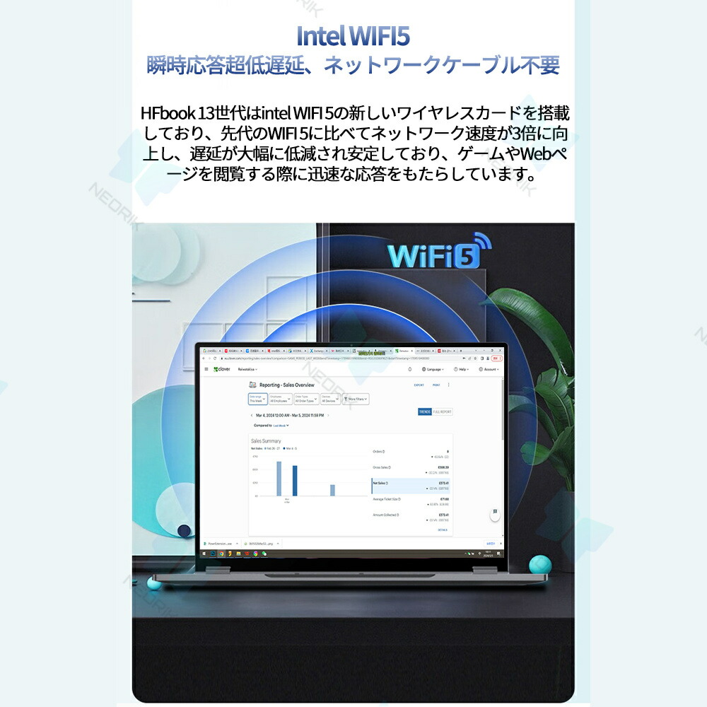 ノートパソコン 9