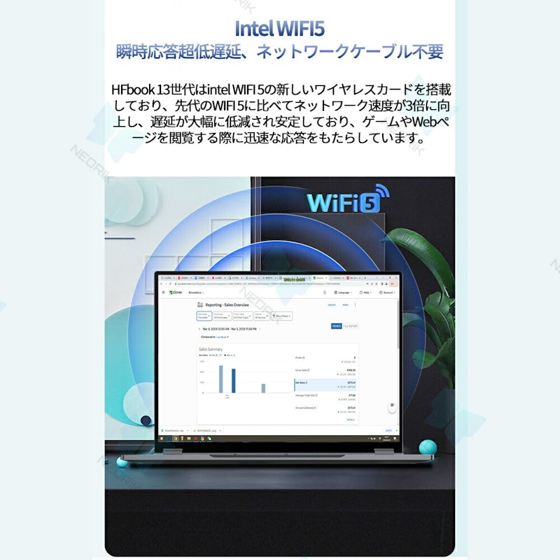 ノートパソコン 9