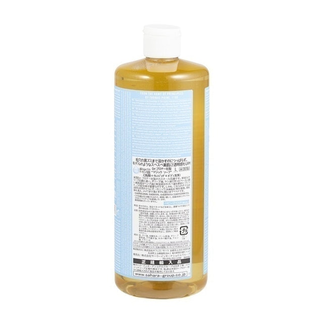 マジックソープを全68商品と比較 口コミや評判を実際に使ってレビューしました Mybest