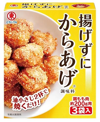 揚げずにからあげ調味料3袋 1