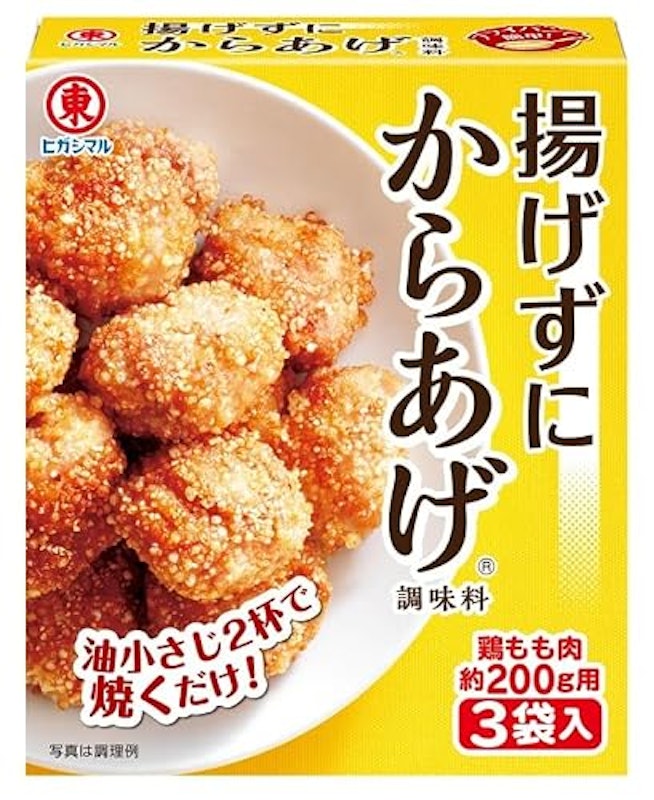 揚げずにからあげ調味料3袋 1