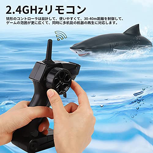ラジコンボート 2