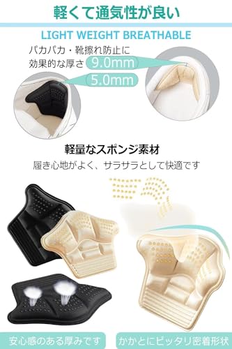 靴ずれ保護パッド かかと用 6