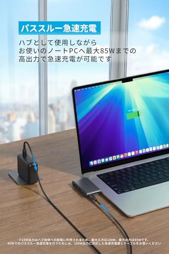 USB-C ハブ 4