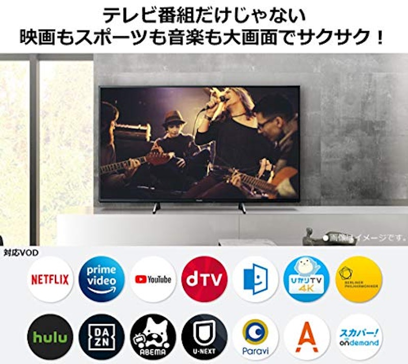 4K液晶テレビ 2