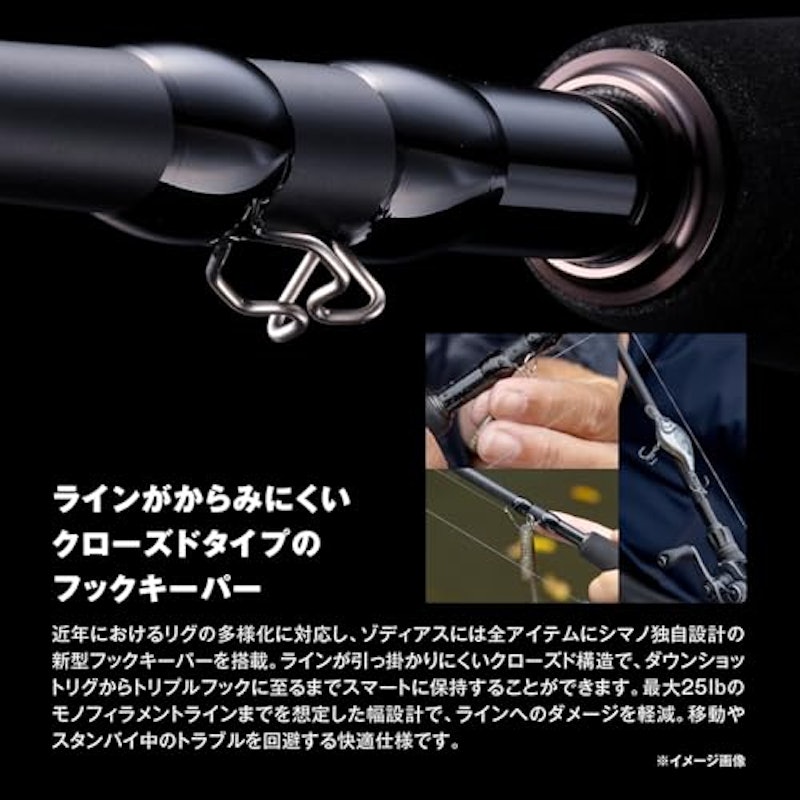 26ゾディアス 6