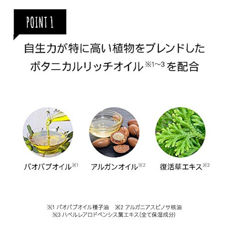 ボタニカル スフレボディバター 4
