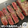 若丸 馬肉1ポンドステーキ用 1