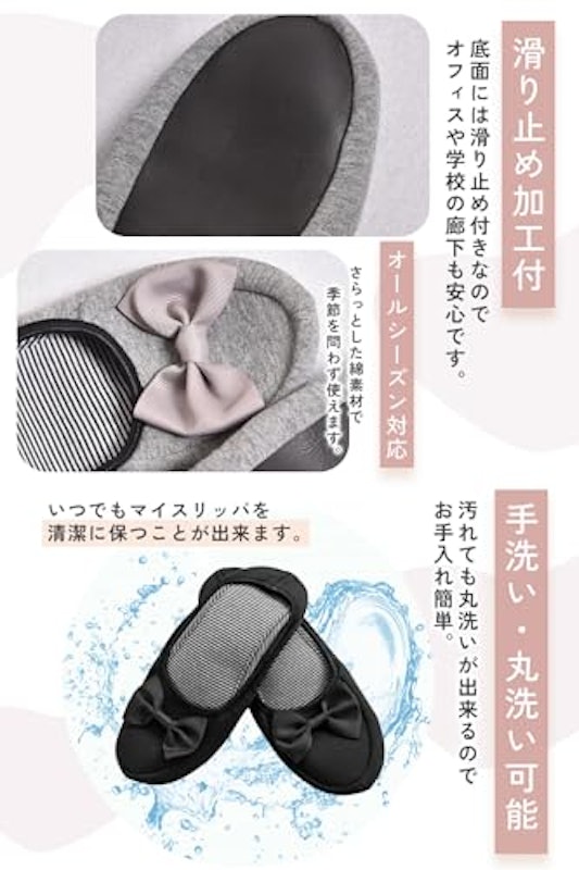 携帯スリッパ 4
