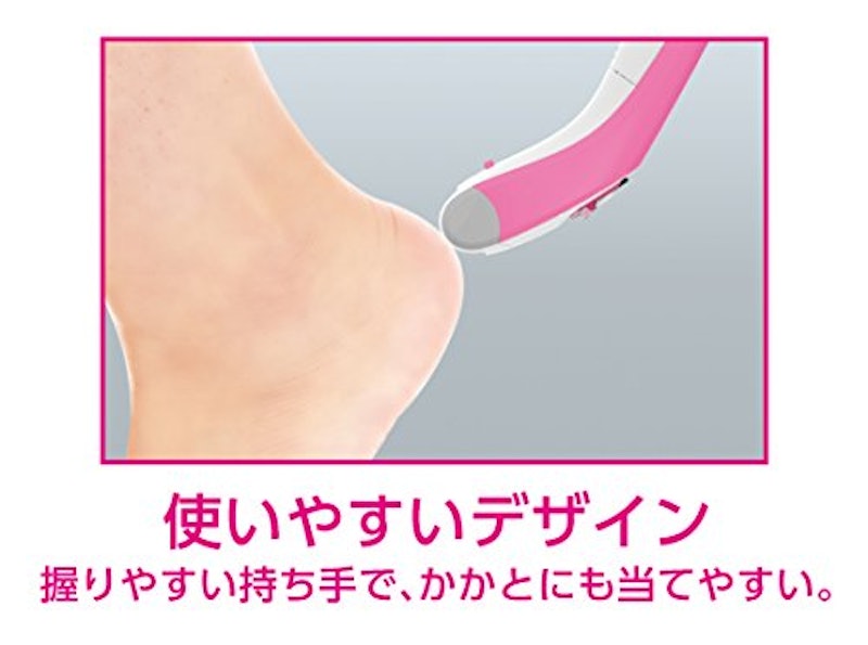 角質ケア 3