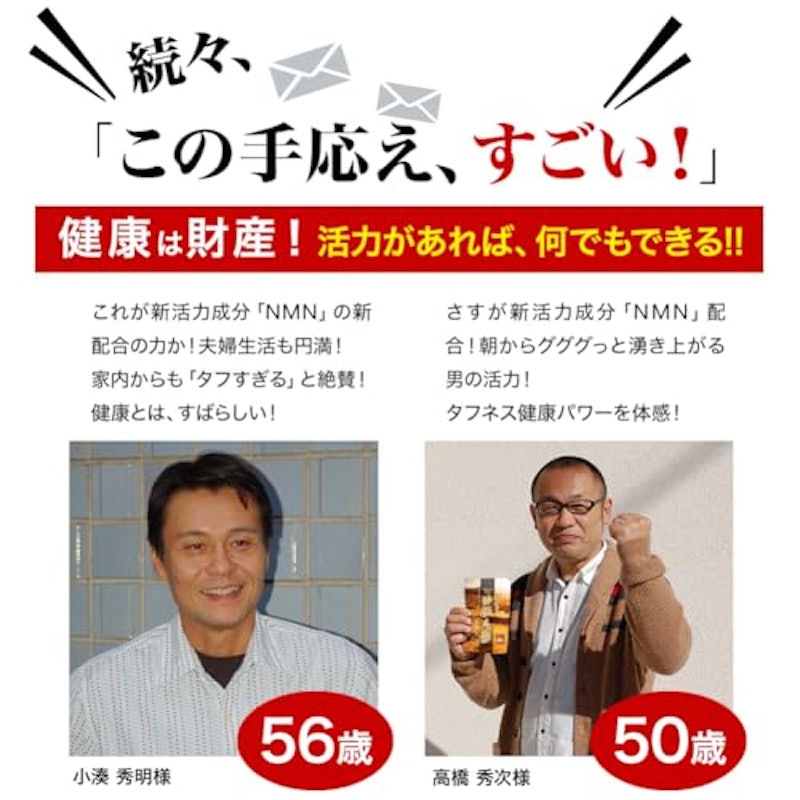 砂漠人参 5