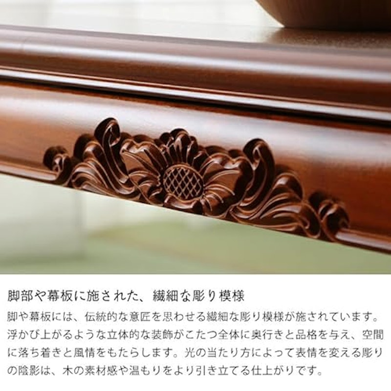 家具調こたつ 3