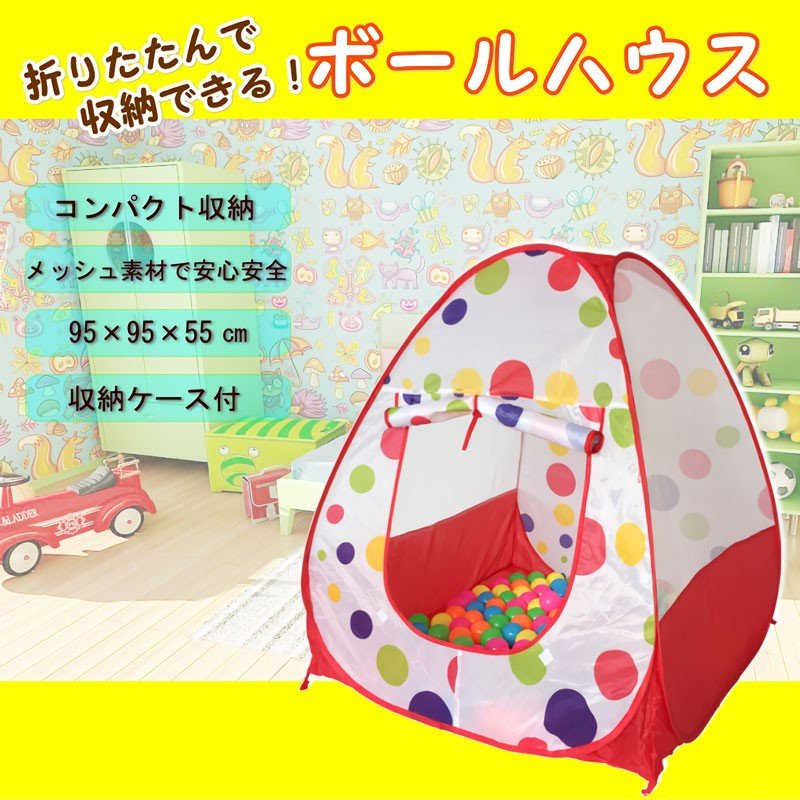 21年 ボールプールのおすすめ人気ランキング10選 Mybest