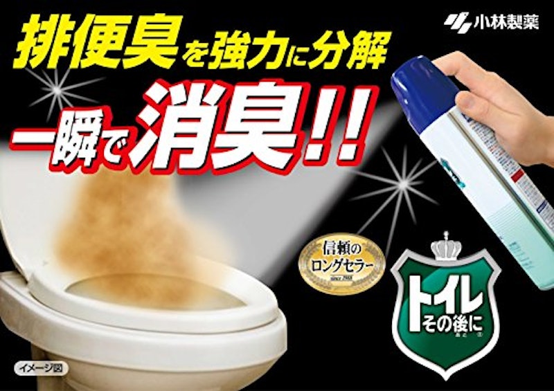 トイレその後に 3