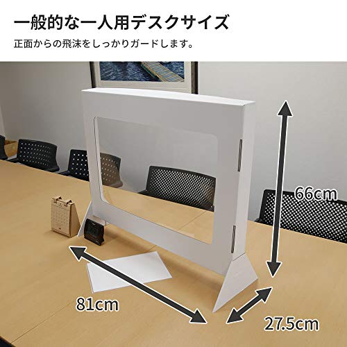 パーテーション 3