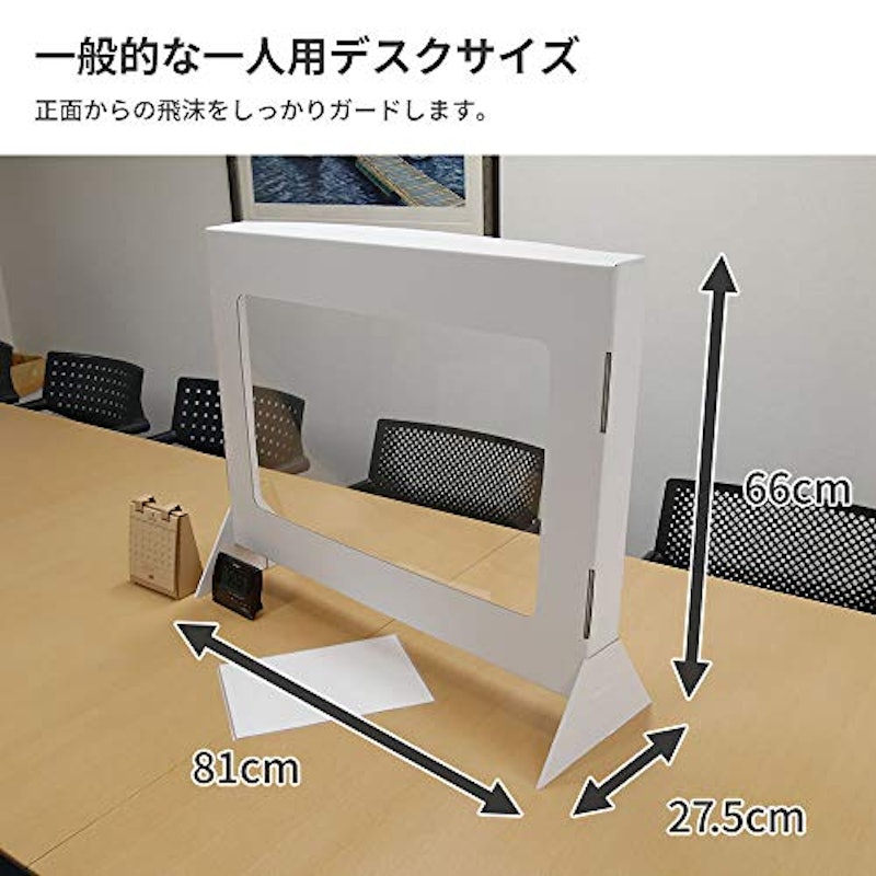 パーテーション 3