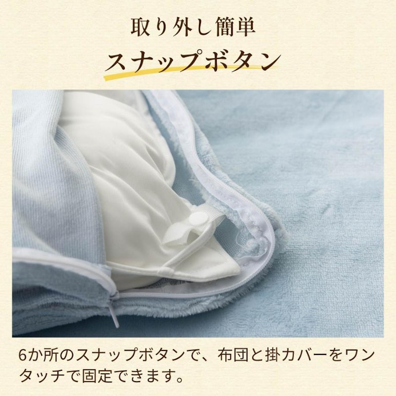 リバーシブル掛け布団カバー Ⅱ 4