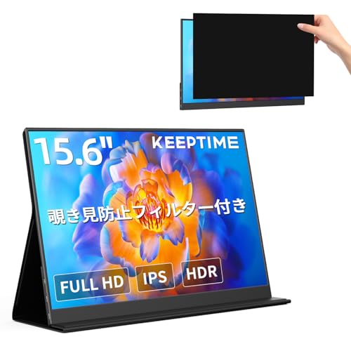 モバイルモニター 1