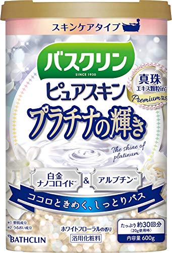 ピュアスキン プラチナの輝き 1