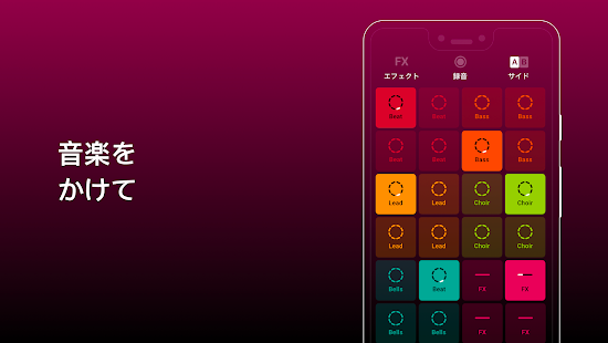 Groovepad 5