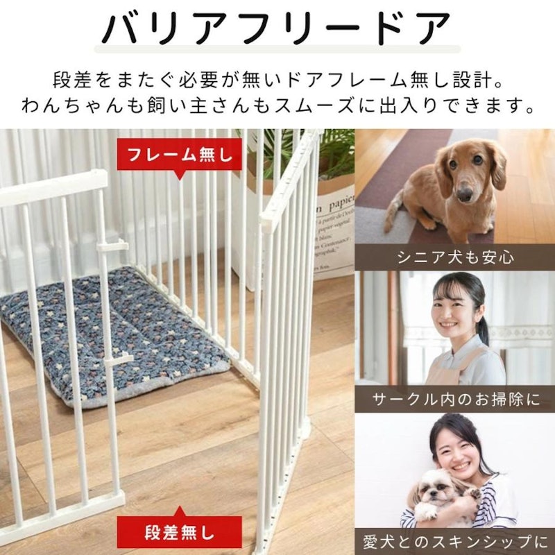 ペットサークル 8
