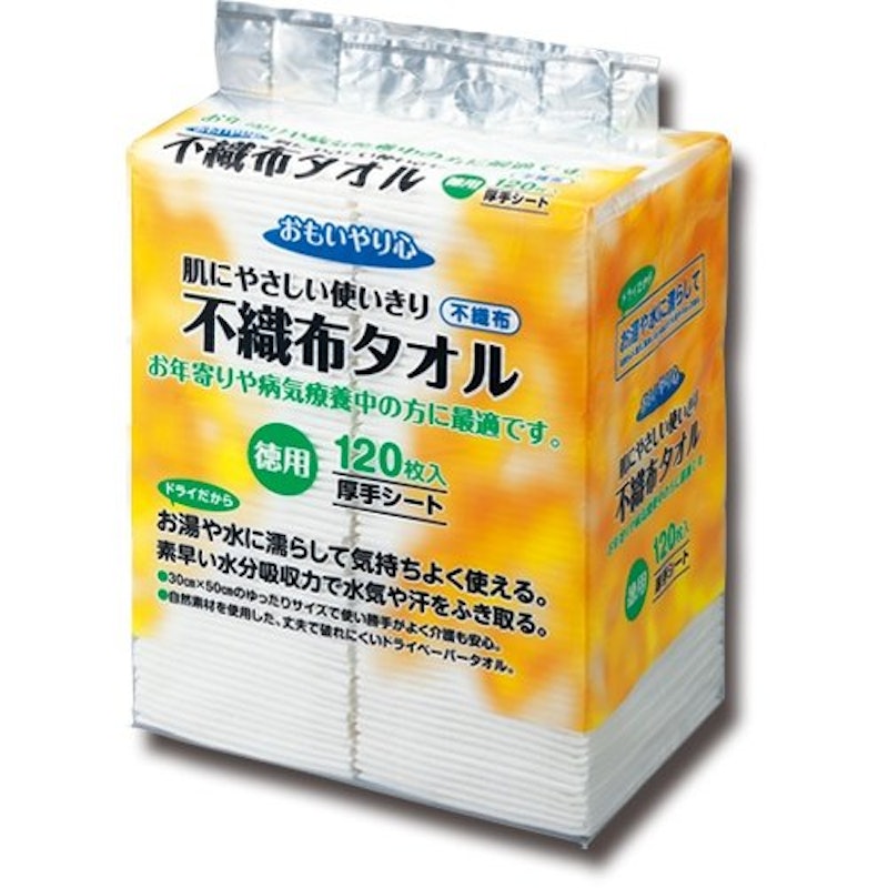 おもいやり心 不織布タオル 1