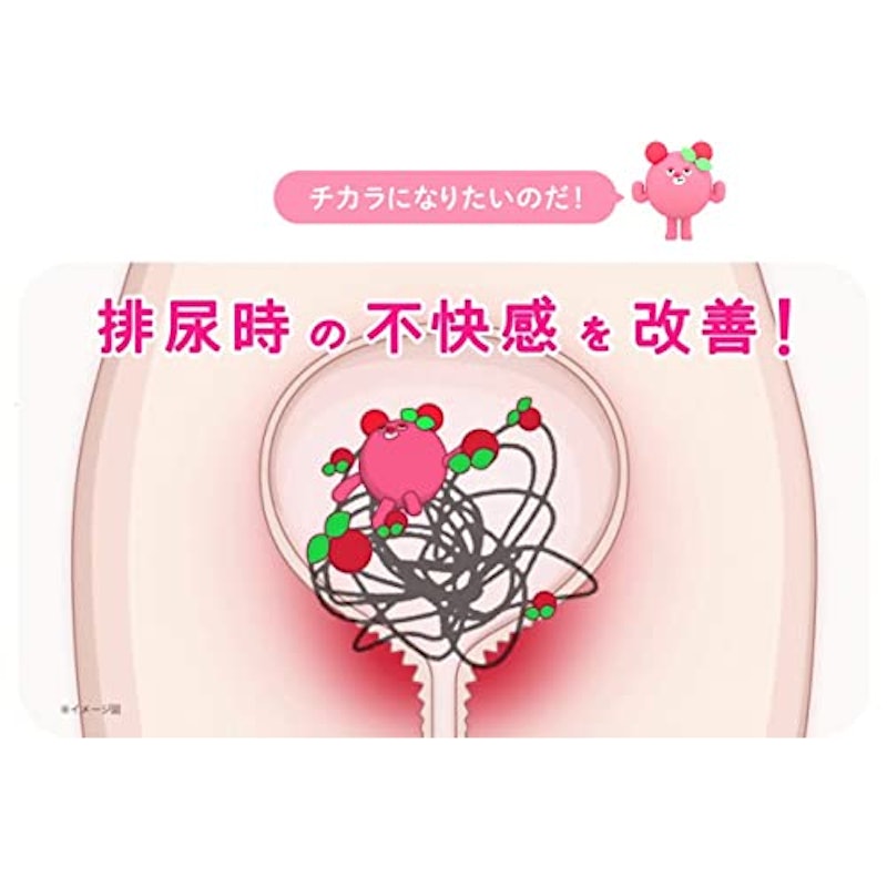 ハルンケアベアベリー錠 4