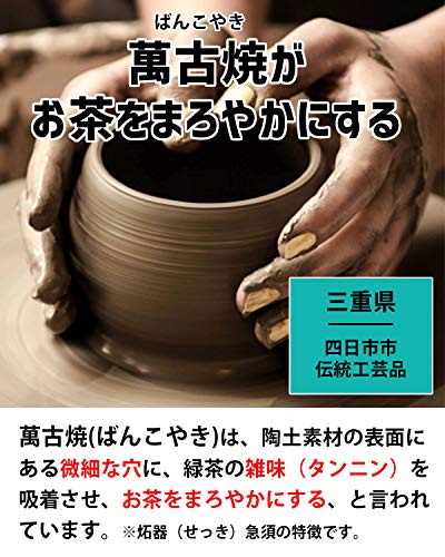 湯キレ急須 4