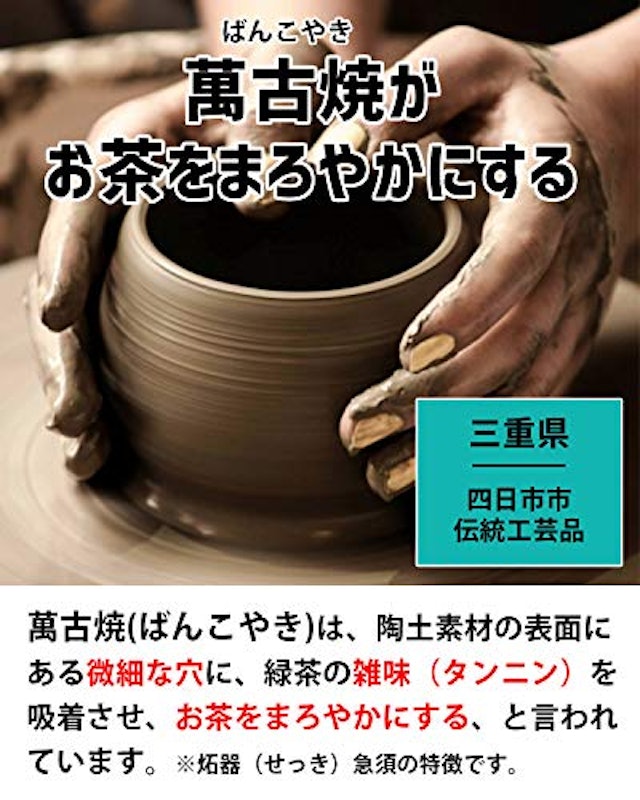 湯キレ急須 4