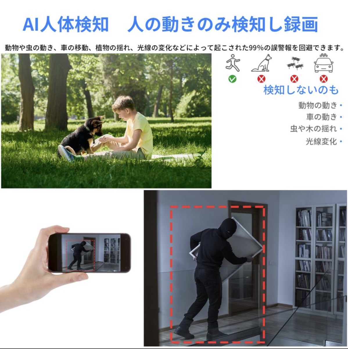 ワイヤレス防犯カメラセット 12