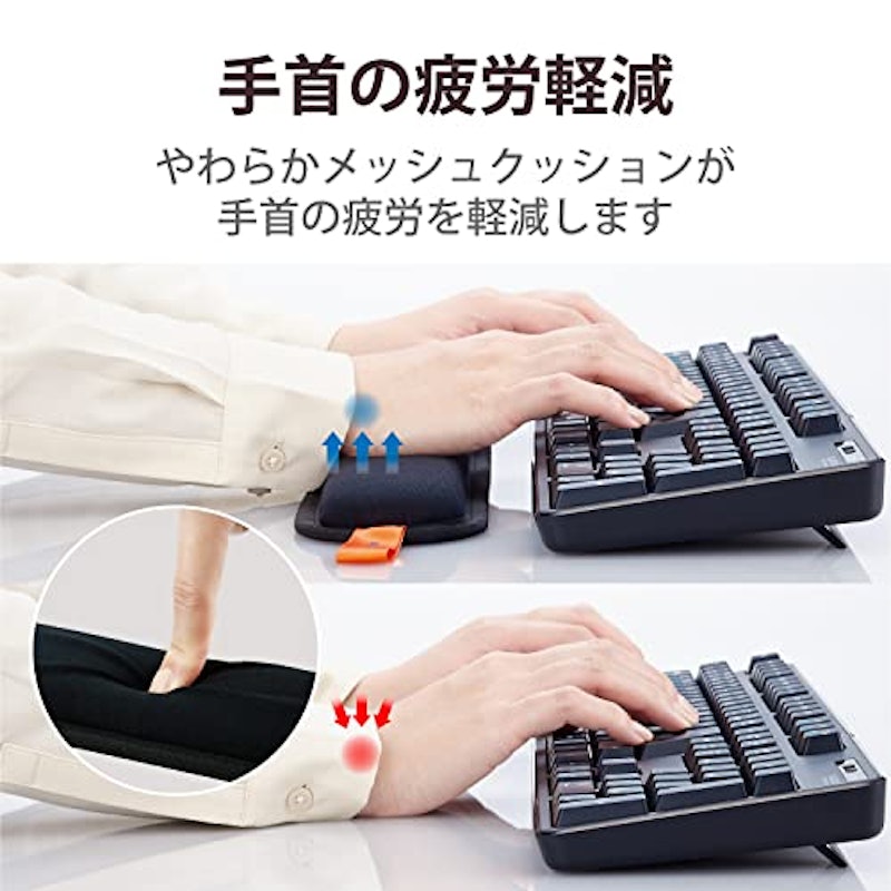 洗える速乾リストレスト 3