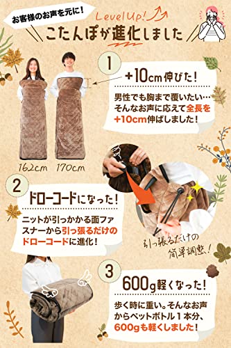 歩けるこたつ こたんぽ 3