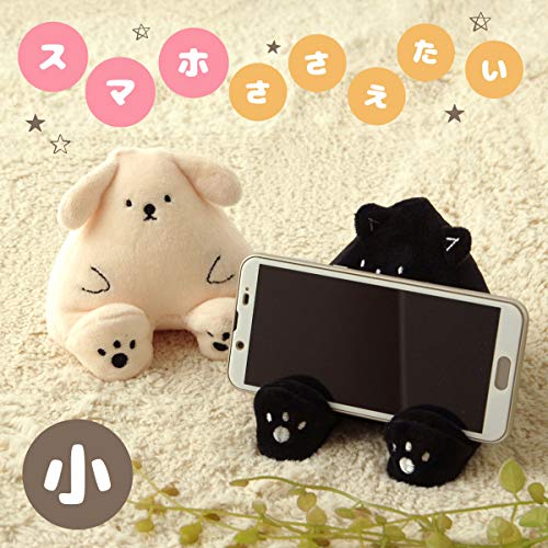 スマホささえたい ねこ 2
