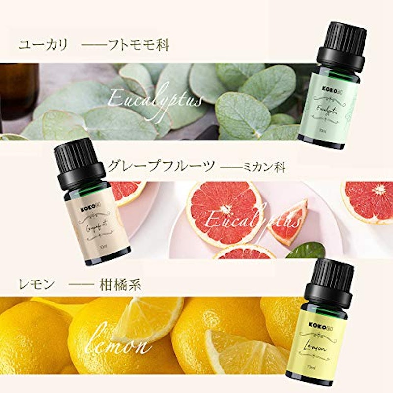 アロマオイル 5本セット 5