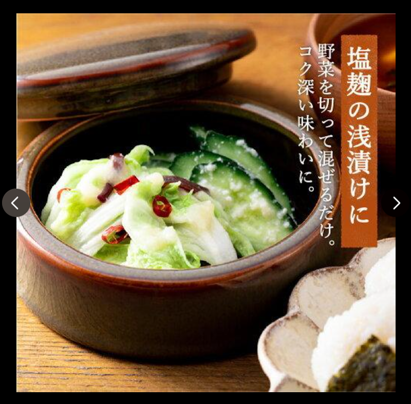 乾燥米こうじ 14