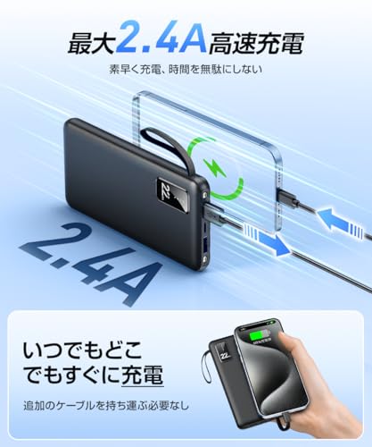 急速充電のモバイルバッテリーのおすすめ人気ランキング【2024年】 | マイベスト