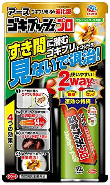 虫画像なし ゴキブリ用スプレーのおすすめ人気ランキング10選 Mybest 虫画像なし ゴキブリ用スプレーのおすすめ人気ランキング10選 Mybest