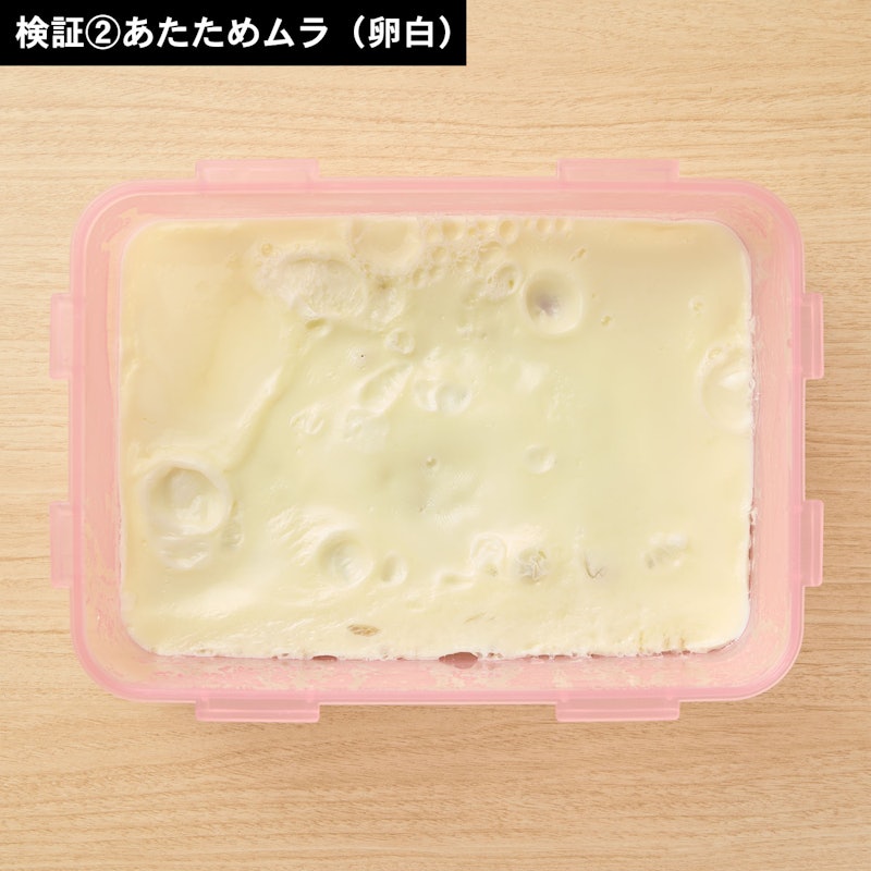 スチームオーブンレンジ 14