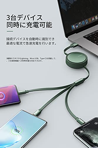 3in1 巻き取り充電ケーブル 2