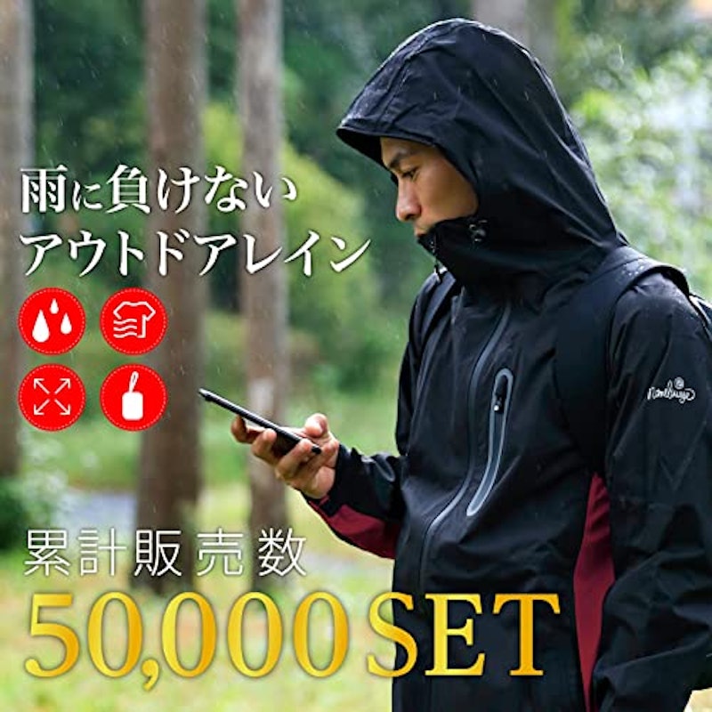 レインウェア 上下 セット 2