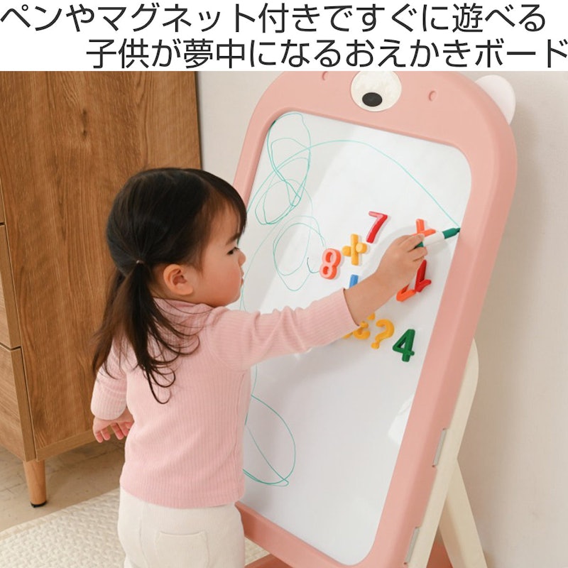 おえかきボード 2